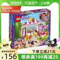 LEGO LEGO Friends series Heart Lake City Cafe Restaurant 41426 Building block toy Childrens Day gift