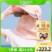 Cammon sunscreen lady cover full face bicycling and anti-UV air top protecting neck and neck 1 piece