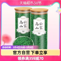 Tea Green Tea 2021 New Tea Leaves high mountain Cloud mist New tea Day photo ample Non-special-grade Guizhou Mao Jian Tea Bulk