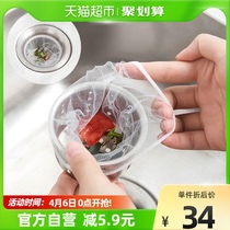 Edo Kitchen Sink Filter Sewer Sink Pool Dishwashing Tank Floor Drain Drain Net Wash Basin Leaky Mesh Bag 300 only
