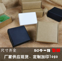 Handmade soap soap small carton cowhide carton trinket box jewelry box keychain carton customized 50 PCs