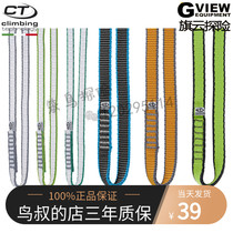 CT Climbing Technology LOOPER NY DY60 120cm waterproof molded flat belt Climbing