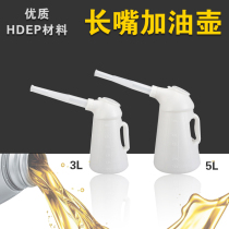 Plastic oil jug with long nozzle filling pot plastic oil bottle liquid injector oil tank with scale 3 liters 5 liters measuring cup