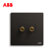 ABB switch socket frameless Xuanzhi starry sky black wall switch panel two-hole audio socket AF341-885