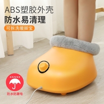 Under the table winter foot cover Home foot warmer Foot warmer Electric foot warmer Plug-in office winter heating