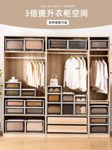 Drawer storage cabinet household clothes storage box plastic transparent wardrobe clothing storage artifact cabinet lockers