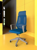 Supervisor office chair simple modern computer swivel chair can be raised and sat for a long time without tiring ergonomics and comfortable waist protection