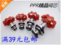 ppr globe valve spool pe lifting valve gate valve gate valve water pipe fittings dn20dn25 40 50