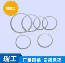 Factory direct JC9100 reducer adjustment pad washer collar D62X50 thickness 1MM