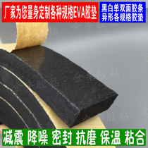 Black EVA single-sided sealing strip shockproof waterproof foam sponge tape 6mm thick * 3cm wide * 5M long