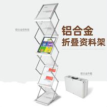Hotel flyer aluminum frame Aluminum alloy folding data frame barbershop telescopic storage frame Acrylic panel frame can be