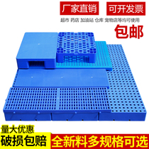 Plastic forklift pallet Flat moisture-proof hoverboard pallet Warehouse floor mat Pallet floor floor stacking board Shelf pallet