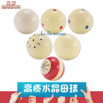 Man Shield billiards cue ball white ball six points Red and Blue TV cue ball practice ball coach Ball home ball