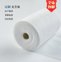 Anti-static dust-free cloth Screen instrument lens wiping cloth cleaning cloth dust cloth rub OCA glued dust-free paper custom