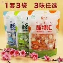 Bao Bao beef cheese special exchange independent milk shell 218g * 3 bags combination of sucrose-free containing colostrum goat milk shell