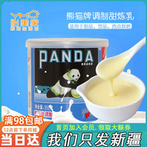 Panda Brand condensed milk 350g cans Panda condensed milk Sweet condensed milk Sweet milk sauce Egg tarts Cake Milk tea snacks Xinjiang baking