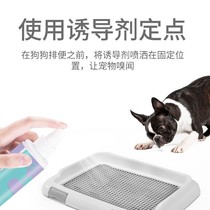 Training dog toilet inducer cat golden hair Teddy than bear urine positioning fixed-point defecation training toilet fluid