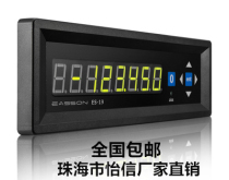 Yixin ES-19 embedded single axis digital display meter grating ruler electronic ruler digital display
