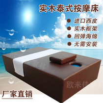 Thai massage bed solid wood beauty body bed massage bed wider pedicure SPA bed Physiotherapy bed 1 5 with hole