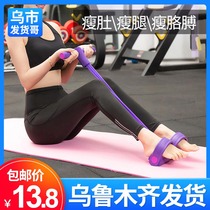 Xinjiang yoga tensioner sit-up auxiliary fitness equipment household sports female thin belly pedal rope