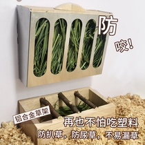 Can be built-in aluminum alloy Chinchilla grass rack anti-bite and anti-urine grass grass rack food basin Rabbit Rabbit Dutch pig soil dial eight feet mouse