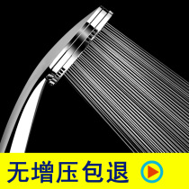 Shower pressurized shower head Bathroom water heater large water outlet Hand-held pressurized shower head rain hose set