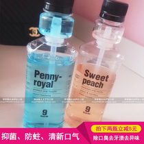 French State No9 mouthwash State No 9 Gentle deodorant to remove bad breath and tooth stains Women and Men State No 9 mouthwash