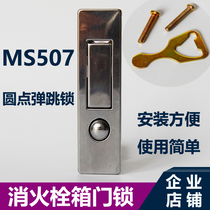 MS507 fire hydrant box lock fire box door lock button bounce lock press jump lock plane lock equipment accessories