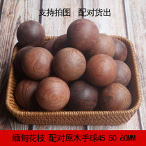 Solid Wood Vietnam Red Sour Handball Health Ball 5cm Middle-aged and Elderly Fitness Massage Handball Log Wax-Free Paint