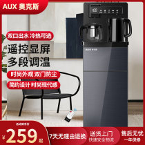 Oaks vertical smart water dispenser household lower bucket hot and cold multi-function automatic bottled water Tea Bar