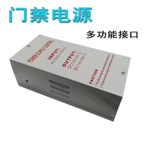 Access control power box 3A access control power supply control box delay adjustment expandable remote control receiving board 5A optional