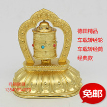 Classic Detian car warp wheel warp wheel wheel wheel car decoration car decoration solar battery auspicious Buddha