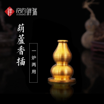 Copper gourd incense incense insert rack incense fragrant burner incense seat agarwood sandalwood reclining incense plate incense thread incense suitable for the relationship price