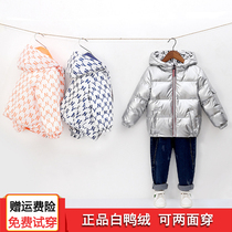 Anti-season childrens clothing Childrens down jacket Girls clearance hooded short section Boys double-sided wear leave-in silver childrens coat