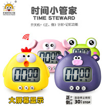 Kitchen timer childrens learning special electronic stopwatch inverted alarm clock dual-use student commercial timer reminder