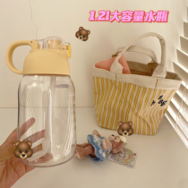 Large capacity water cup straw plastic large kettle hand cup men and women sports fitness 1 2l portable water Cup