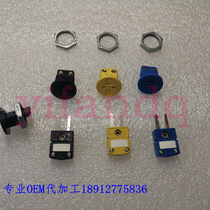 RMJ-K-R thermocouple K type yellow small flat plug round hole socket head Embedded quick connector terminal head