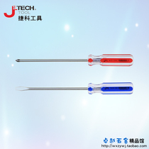 Jieke Tools LC6-75-100-125-150-200 Slotted screwdriver Screwdriver Screwdriver Screwdriver