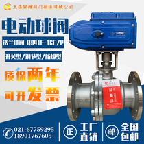 Electric flange ball valve Q941F-16CP stainless steel cast steel explosion-proof high temperature steam temperature control adjustment DN15-200
