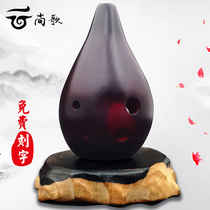 6 holes AF tune Ocarina full of Xun sound low classical ancient style six hole Alto 0 basic beginner simple small gift