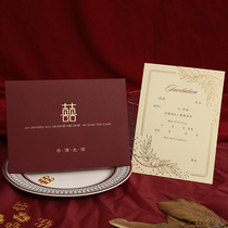 Invitation 2021 wedding invitations creative Net red high-end European style Mori custom ins wedding invitation letter