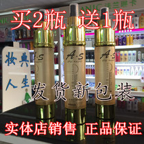 Special offer Han Fei pure fragrance special hard dry glue retention fragrance durable hair spray styling spray men and women gel water