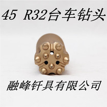 R32 45 ball tooth hydraulic trolley drill bit mine tunnel hydraulic rock drill bit