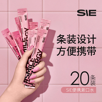 You talk today cherry blossom taste ~ SIE mouthwash one-time bacteriostatic fresh breath to calculus portable 20