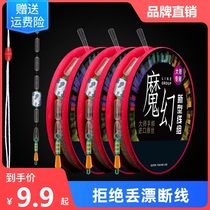Shackles Seconds Swapped Sub Wire Import Speck Nylon Wire Finished Competitive Bench Fishing Line Group Invisible Crucian line Mainline suit