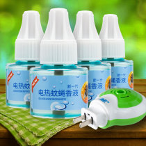 Celeriac Repel Mosquitos Drosophila Kesei Divine Instrumental Plug-in Electric Hot Balm powerful One Sweeping Light Hotel Catering Hall Long-lasting Commercial