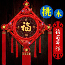 Dahong China knot pendant high-end peach wood entrance entrance door and Wanshixing Fuzhi hanging room size