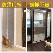 Anti-cat door curtain screen door fence isolation door anti-cat jumping window net anti-cat screen screen anti-mosquito pet anti-cat into bedroom