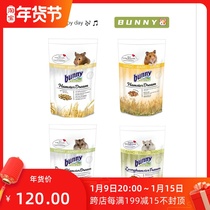 German Bunny imported small pet food expert version of dwarf hamster feed golden bear staple food basic grain