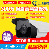 534 zhong wei shi ji programme camera shang wei module webcam 4 lamp night vision waterproof mobile phone remote